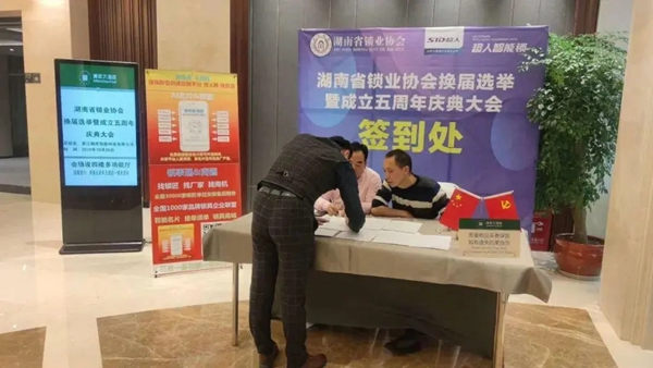 簽約客戶400+，現場成交2w+把，超人智能鎖招商會三省燃爆，背后邏輯是什么？