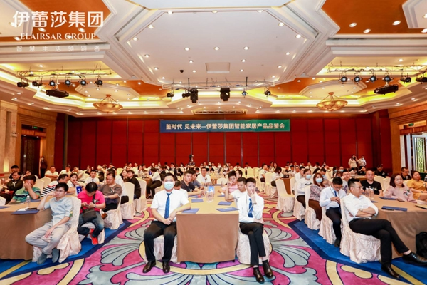 2020伊蕾莎集團(tuán)新商道財富峰會暨產(chǎn)品品鑒會舉行 聚焦復(fù)利思維新商道