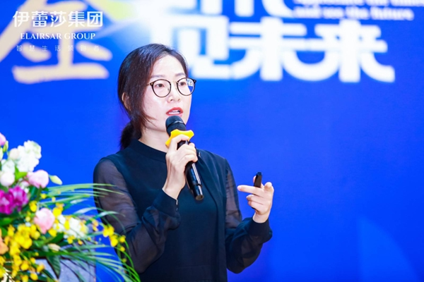 2020伊蕾莎集團(tuán)新商道財富峰會暨產(chǎn)品品鑒會舉行 聚焦復(fù)利思維新商道