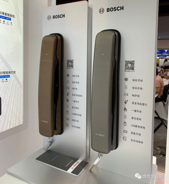博世智能鎖劉發(fā)金：新的營(yíng)銷(xiāo)方式即將出現(xiàn)，行業(yè)熱度逐漸升溫