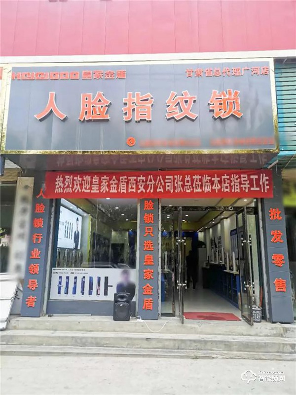 皇家金盾廣河旗艦店怎么做到小區推廣20天賣出三百多把智能鎖