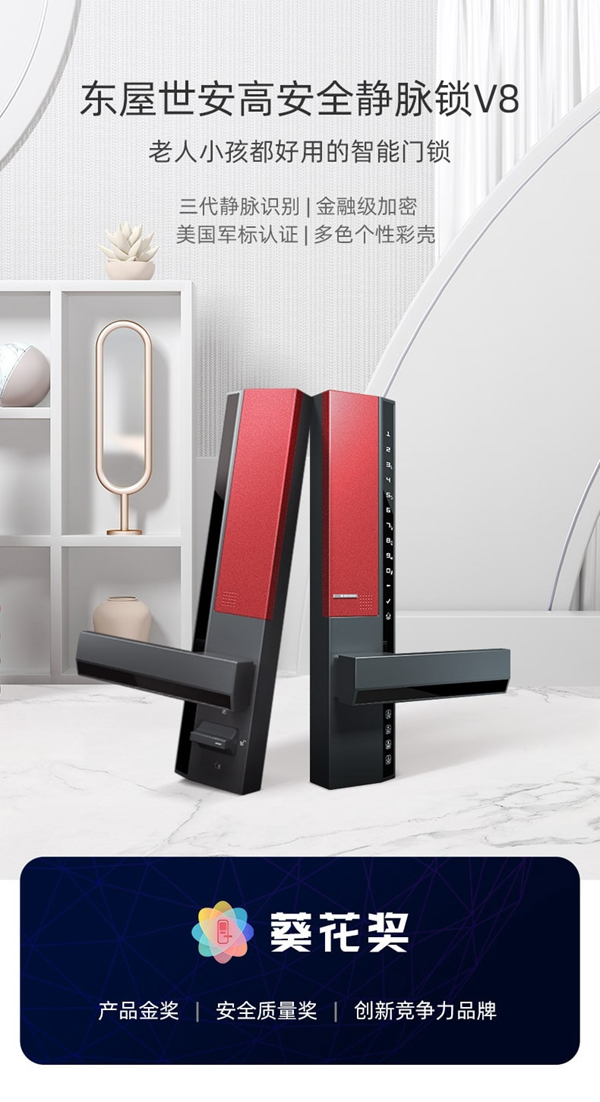 東屋·世安適合加盟嗎？現(xiàn)在加盟有什么優(yōu)勢？