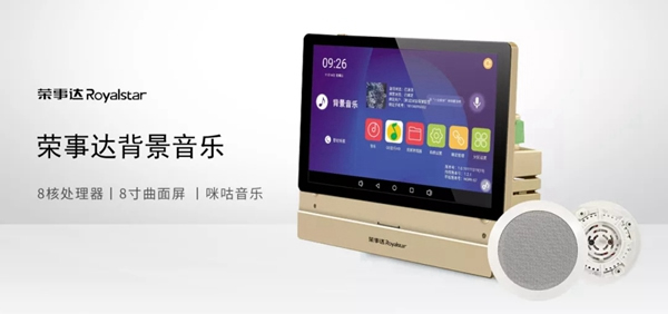 榮事達智能鎖：智能家居加盟的前景到底怎么樣？