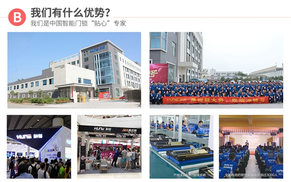 科裕智能鎖有哪些優勢值得大家去加盟？