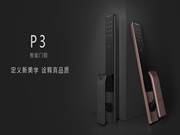 經銷商在選擇智能鎖品牌進行加盟時,要考慮什么?