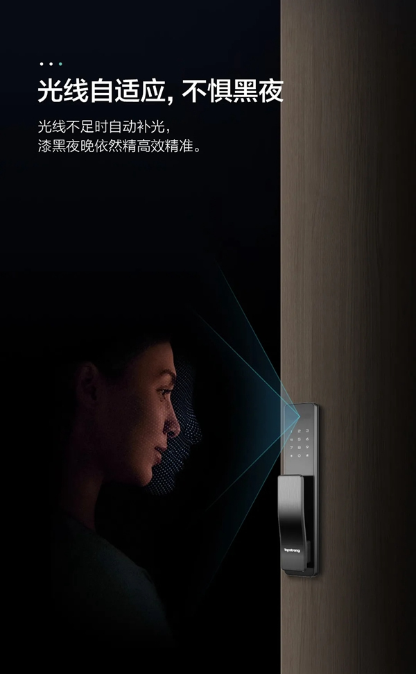 頂固安全門鎖|新品來襲！T8F-3D人臉識別智能鎖酷炫上市
