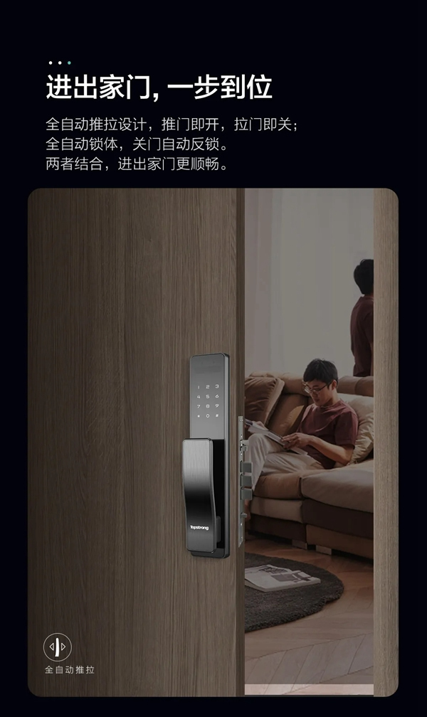 頂固安全門鎖|新品來襲！T8F-3D人臉識別智能鎖酷炫上市
