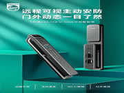 飛利浦智能鎖質(zhì)量怎么樣?