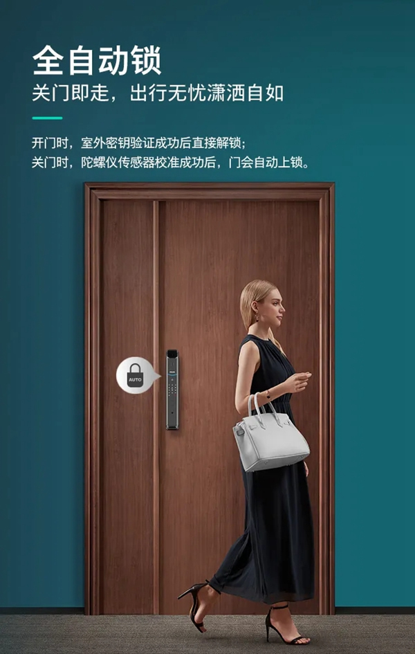 飛利浦DDL708-V-5HW可視智能鎖硬核來襲