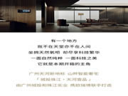 歐瑞博智能鎖:一面自然純粹,一面科技之美