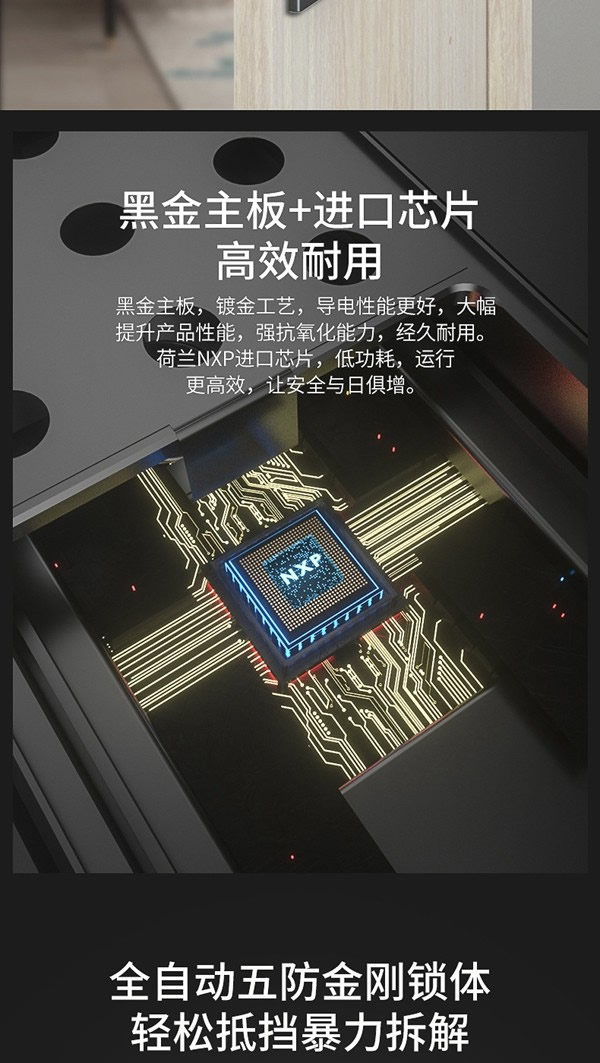 海爾智能門(mén)鎖P66：智慧互聯(lián)，智動(dòng)安全