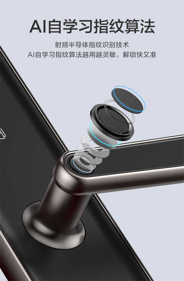 海爾智能門鎖：E26雙核智控智能門鎖，享智能守護
