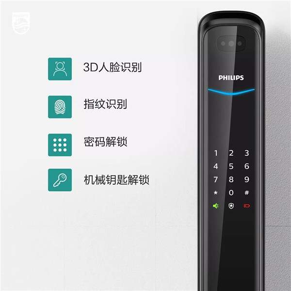 飛利浦智能鎖：智能鎖界的低情商vs高情商，太真實了