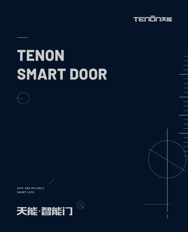 亞太天能智能鎖|智能門火熱爆款震撼來襲！