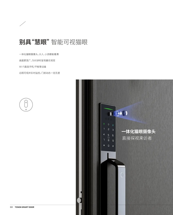 亞太天能智能鎖|智能門火熱爆款震撼來襲！