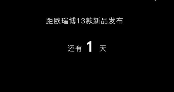 ORVIBO歐瑞博|AI再次升級，造就極智好光