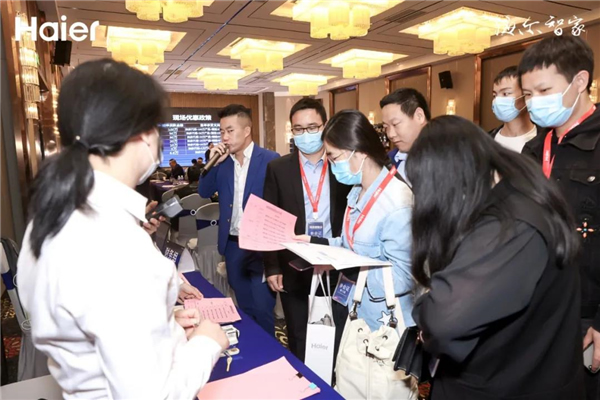 海爾智能門鎖全球渠道伙伴創富盛典第二站圓滿落幕