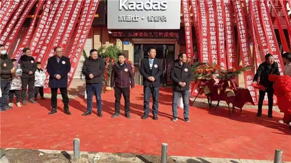 凱迪仕蚌埠經銷商楊峰：持續堅持、不斷突破——從凱迪仕生產主管到地區經銷商的蝶變