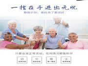 洛克思格指靜脈智能鎖：指靜脈識(shí)別更是便捷安全