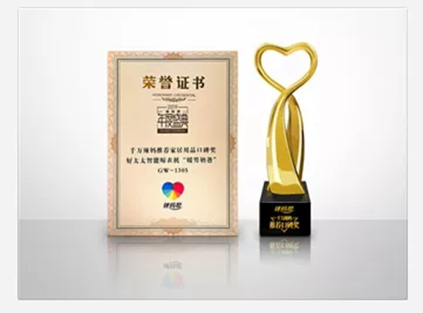 好太太智能家居：你的陽臺真的缺這個神器