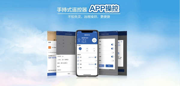 好太太智能家居：你的陽臺真的缺這個神器