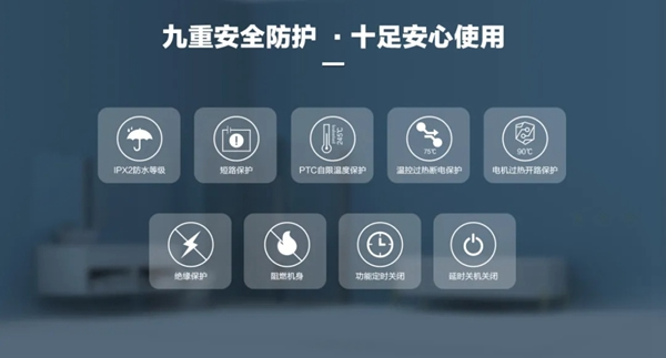 好太太智能家居：愛上好太太智能浴霸 從現(xiàn)在開始