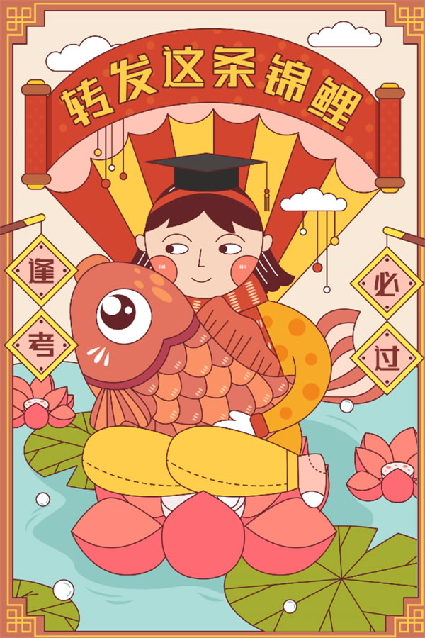 好太太丨人生如戲 氣氛搞定