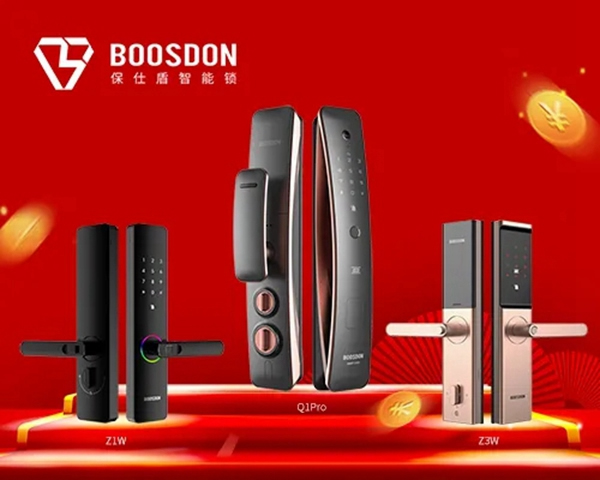 新春福利重磅來襲！保仕盾智能鎖「幸運錦鯉」會是你嗎？