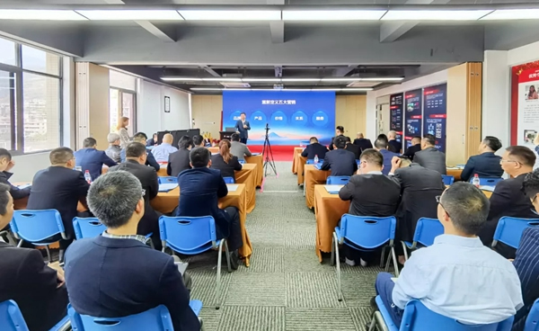 冠林集團2020年度銷售渠道年會圓滿結束