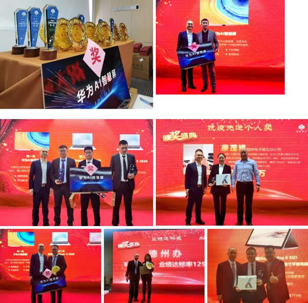 冠林集團2020年度銷售渠道年會圓滿結束