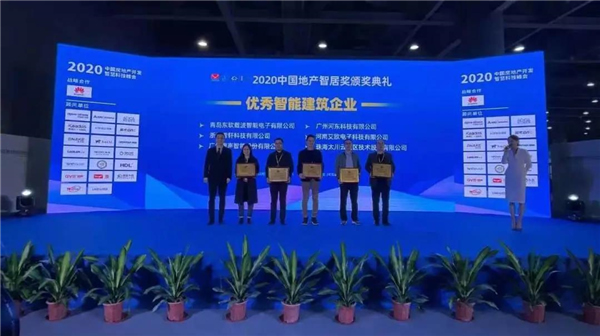 ThinkHome丨回顧2020的閃光時刻