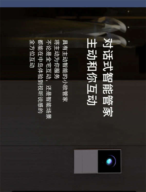 ORVIBO歐瑞博丨確認過眼神 這就是你要找的智能家居體驗店