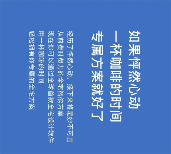 ORVIBO歐瑞博丨確認過眼神 這就是你要找的智能家居體驗店