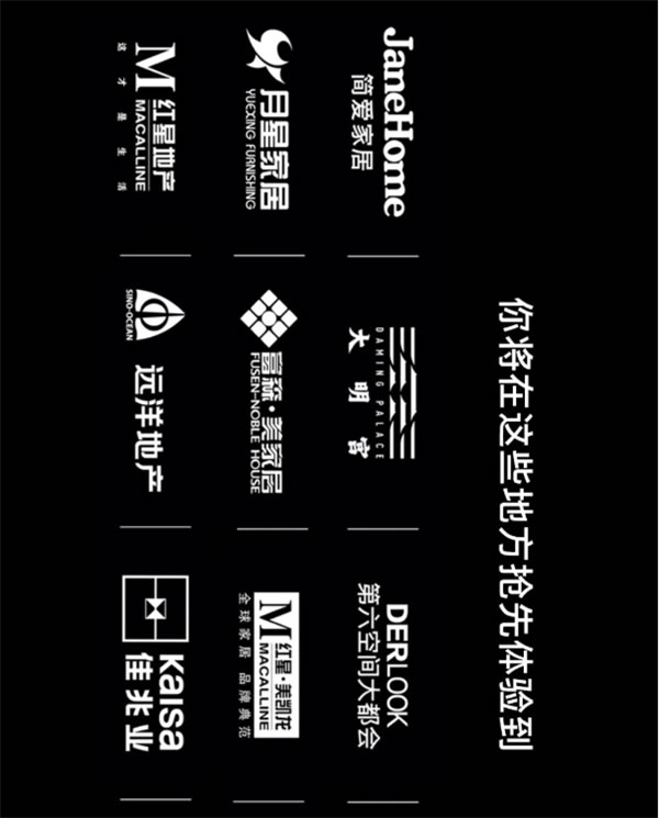 ORVIBO歐瑞博丨確認過眼神 這就是你要找的智能家居體驗店