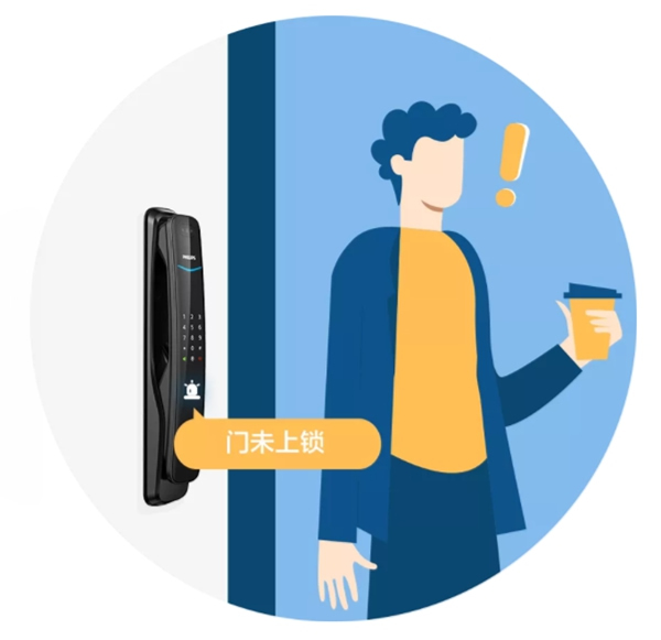 飛利浦智能鎖：有了智能鎖 這個冬天開始變得不太冷