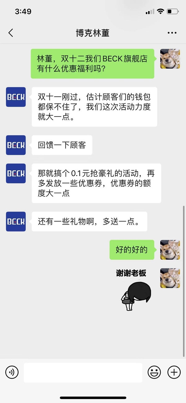 博克雙十二福利送上門：0.1元搶新品智能鎖豪禮