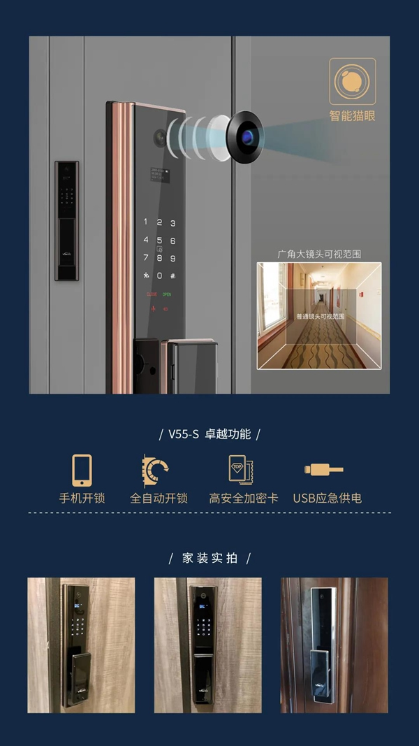 因特智能鎖，狂歡年終購