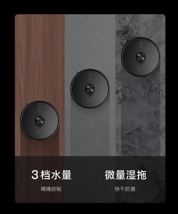 歐瑞博新品問世：真AI掃拖性能至尊全能登場