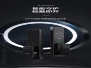 VOC全新T8黑科技有多牛逼?