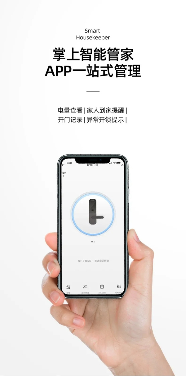 VOC全新T8黑科技重磅上市！讓家秒變大片現(xiàn)場(chǎng)變得如此簡(jiǎn)單！