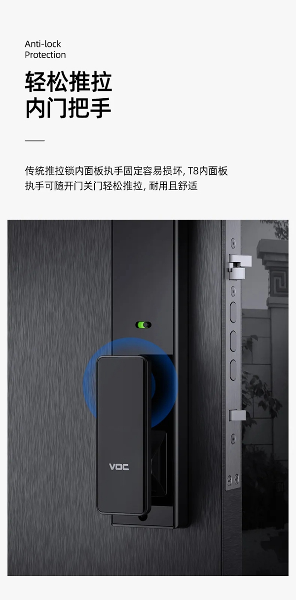 VOC全新T8黑科技重磅上市！讓家秒變大片現(xiàn)場(chǎng)變得如此簡(jiǎn)單！