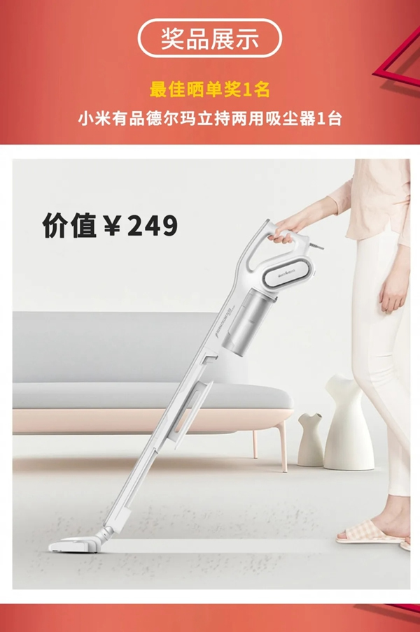 吸塵器、空氣炸鍋、京東E卡送送送！KUB智能鎖感恩節(jié)福利來襲！