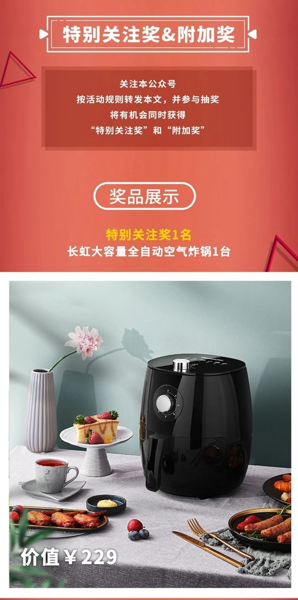 吸塵器、空氣炸鍋、京東E卡送送送！KUB智能鎖感恩節(jié)福利來襲！