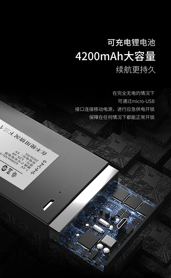 因特V55-S智能貓眼鎖全新升級