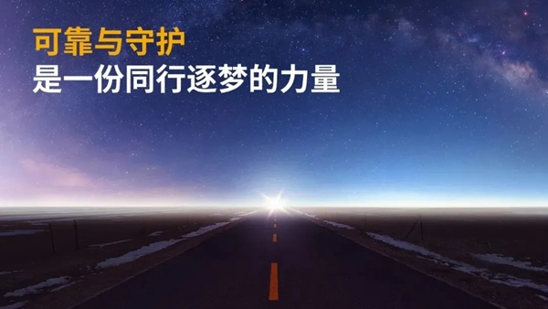 BSPH智能家居以最可貴的品質(zhì)伴您同行 為您保駕護航