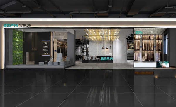 BSPH智能家居以最可貴的品質(zhì)伴您同行 為您保駕護航