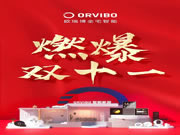 ORVIBO歐瑞博：雙十一銷售同比增長300%