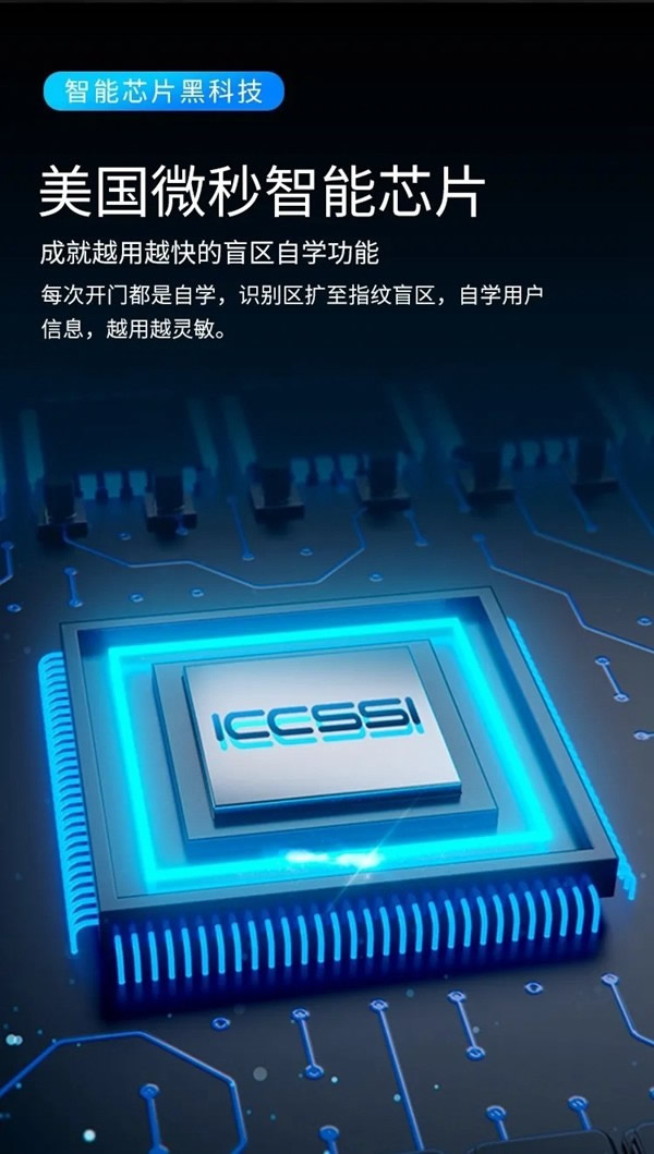 艾棲KX物聯(lián)網(wǎng)智能鎖：便捷有我，一握開鎖