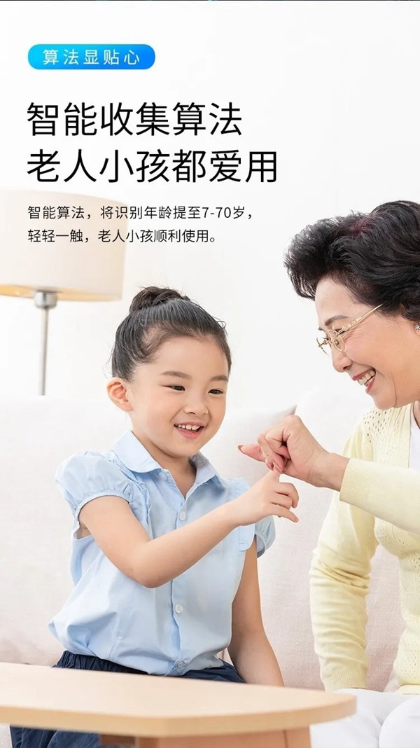 艾棲KX物聯(lián)網(wǎng)智能鎖：便捷有我，一握開鎖