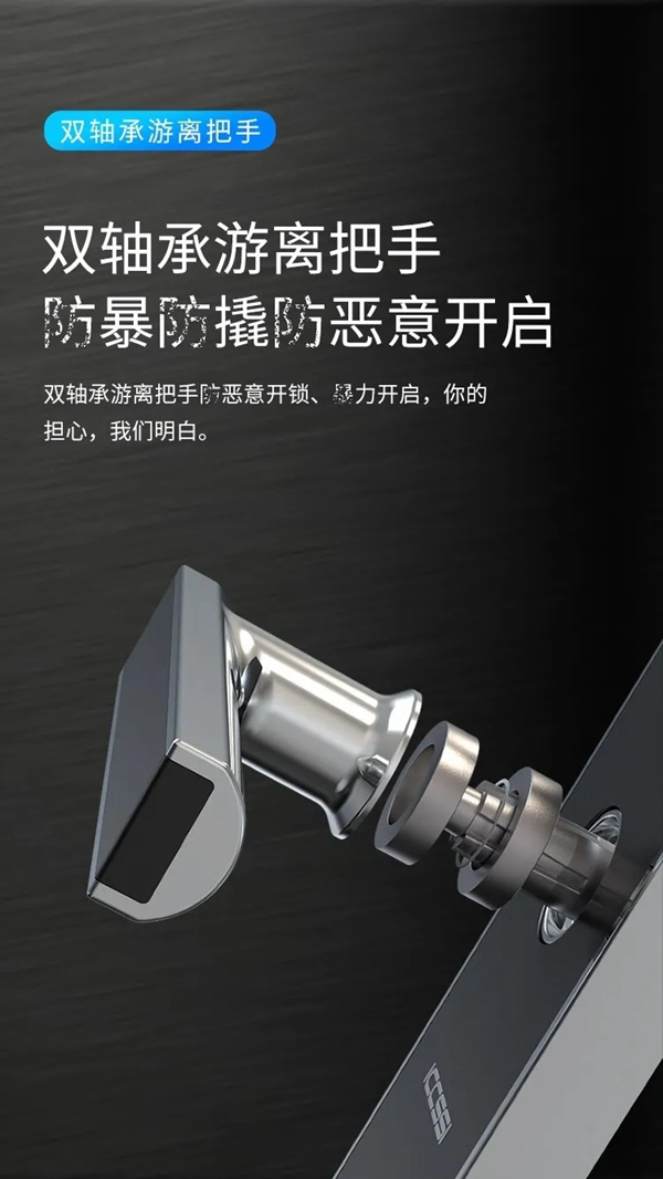 艾棲KX物聯(lián)網(wǎng)智能鎖：便捷有我，一握開鎖